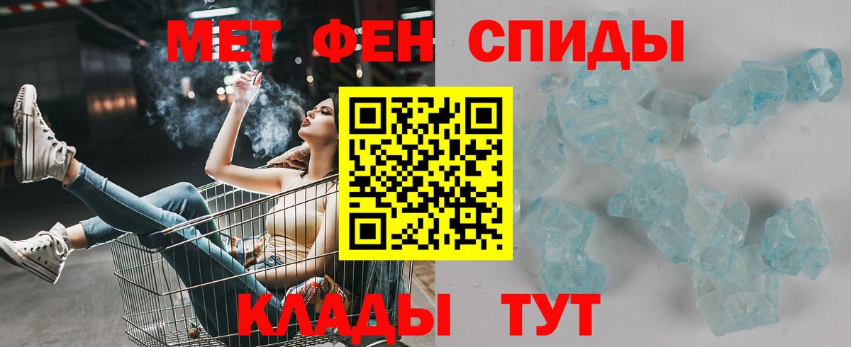 АМФ 98% Тавда