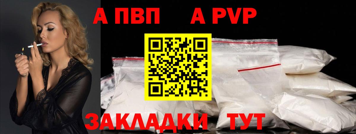 КОКАИН Тавда