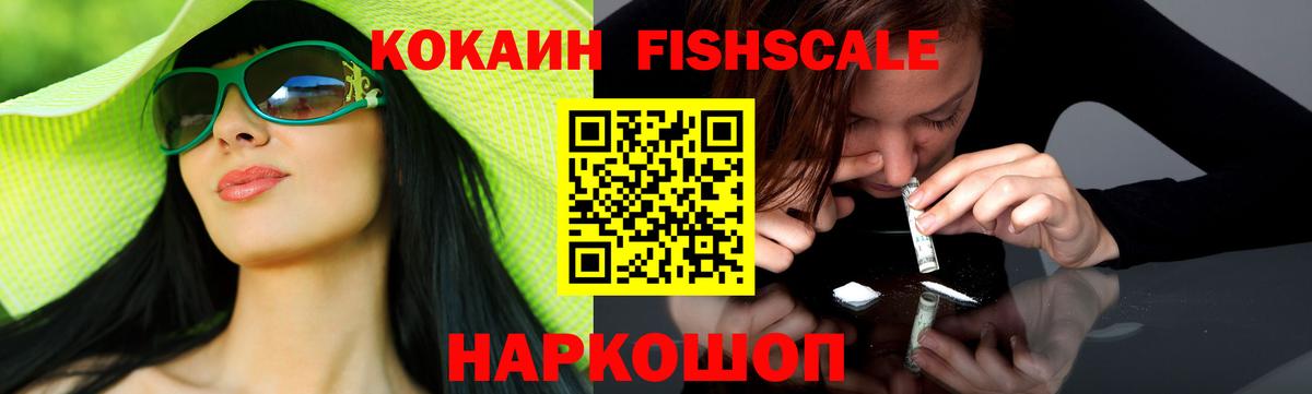 Тавда  Cocaine Эквадор  Вход с VPN  КОКАИН VHQ 