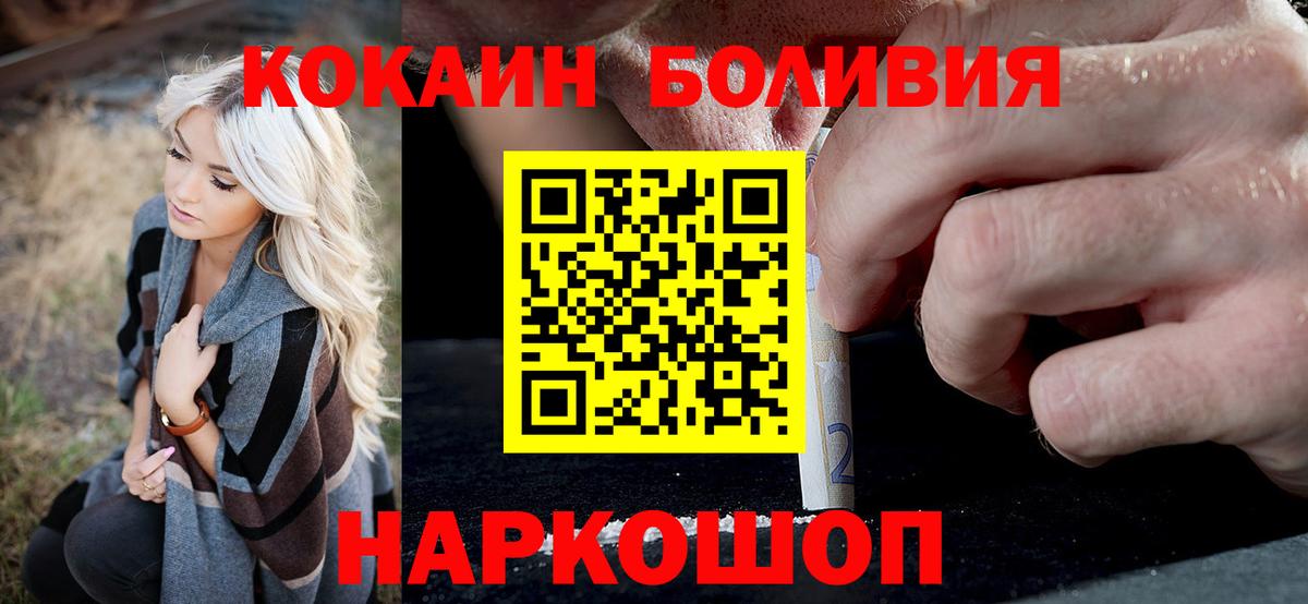 НБОМе  Экстази  МДМА  Тавда  Магазины продажи наркотиков  Вход с VPN  ГАШ  Cocaine  Мефедрон кристаллы  Марихуана 