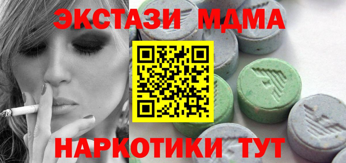 Экстази louis Vuitton Тавда