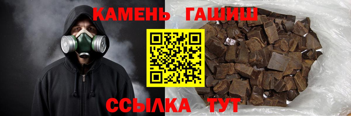 магазин продажи   Вход с VPN  Тавда  ГАШИШ Premium  ГАШИШ 