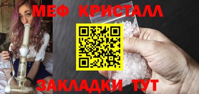 спиды Обнинск