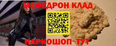 спиды Обнинск