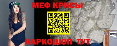 спиды Обнинск