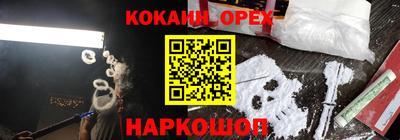 спиды Обнинск