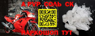 спиды Обнинск