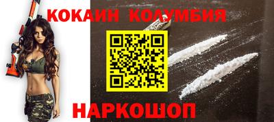 шишки Обь