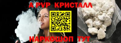 кокаин VHQ Пенза