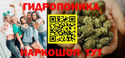 гашишное масло Первоуральск