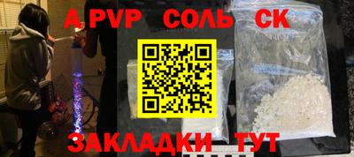 спиды Обнинск
