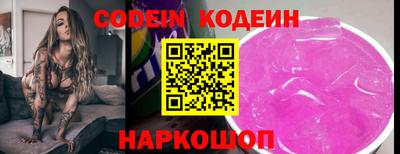 спиды Обнинск