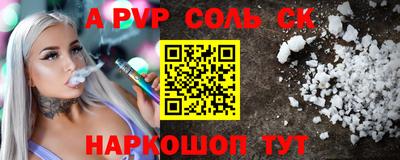 Альфа ПВП Партизанск