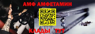 спиды Обнинск