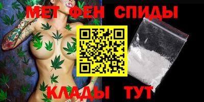 спиды Обнинск