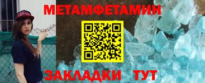 спиды Обнинск