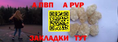 гашишное масло Первоуральск