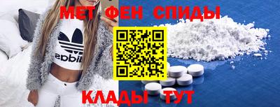 Альфа ПВП Партизанск