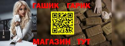 Альфа ПВП Партизанск