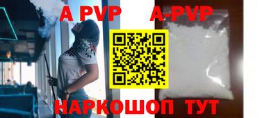 гашишное масло Первоуральск