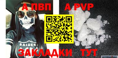 гашишное масло Первоуральск