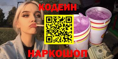 гашишное масло Первоуральск