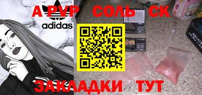 твердый Нягань