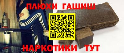 кокаин VHQ Пенза