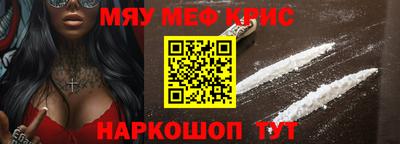 шишки Обь