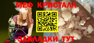 спиды Обнинск