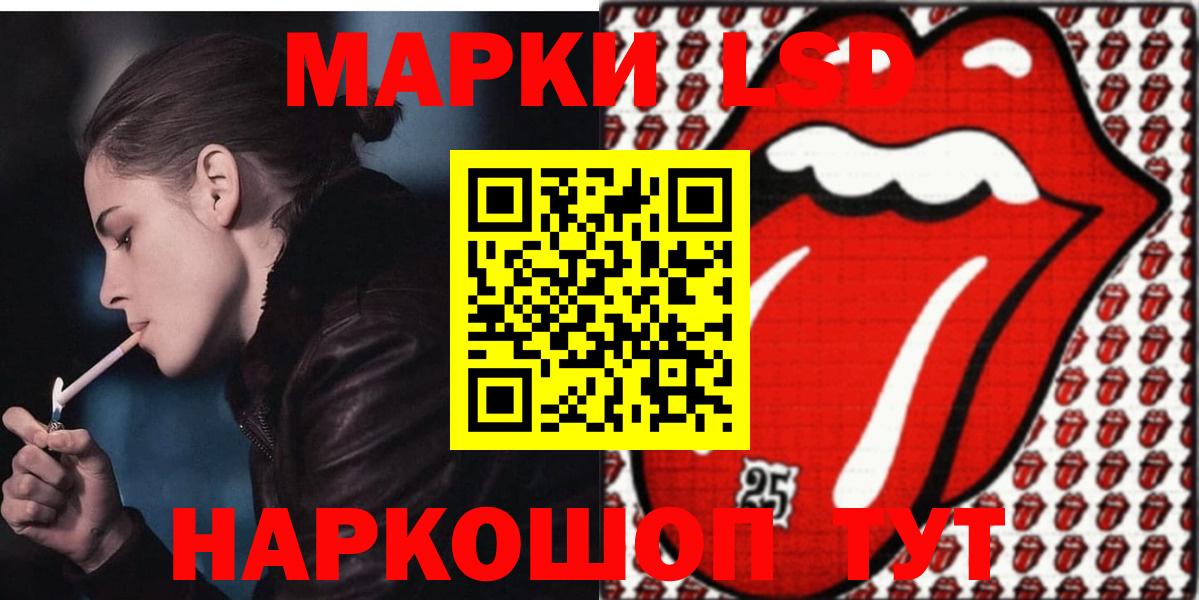 LSD-25 экстази  LSD-25 экстази ecstasy  LSD-25 экстази кислота  Вход с VPN  Тавда 