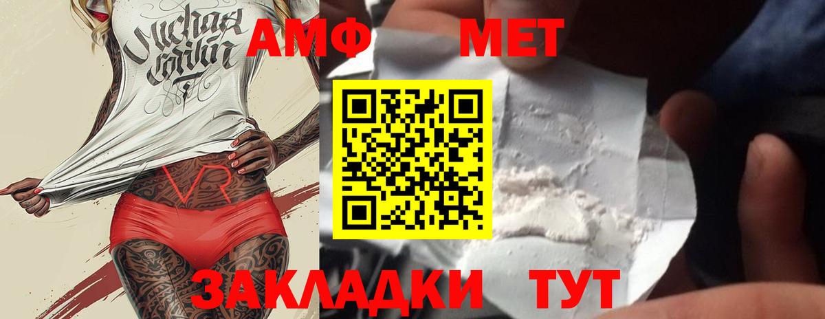Первитин винт  Первитин винт  Вход с VPN  Тавда 