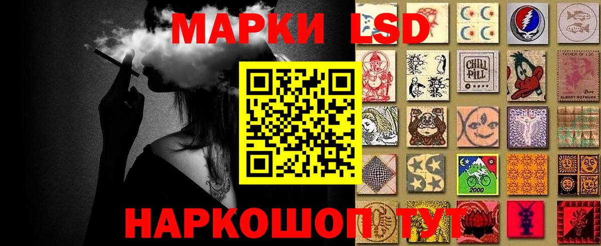 Марки 25I-NBOMe 1,5мг  Марки NBOMe  Тавда  Вход с VPN  Марки 25I-NBOMe 1,5мг 