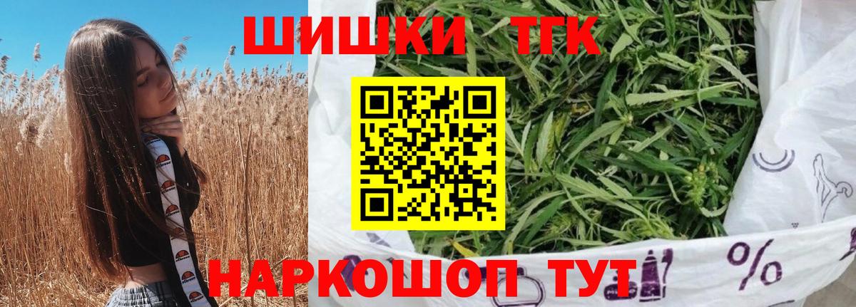 Марихуана сатива Тавда