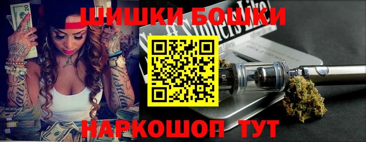 Бошки марихуана сатива  Конопля ГИДРОПОН  Шишки марихуана Amnesia  Вход с VPN  Тавда 